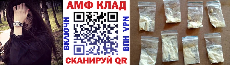 Амфетамин Розовый  shop Telegram  Сурск 