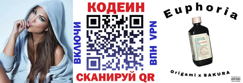 OMG ССЫЛКА  где найти наркотики  Сурск  Кодеиновый сироп Lean Purple Drank 