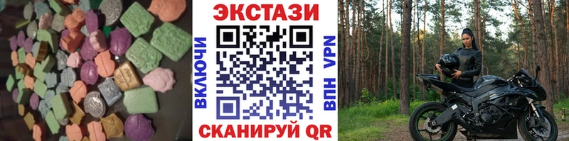 Ecstasy ешки Сурск