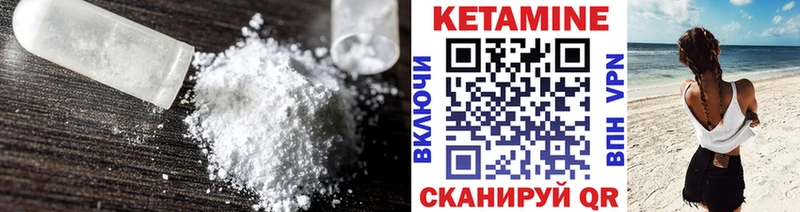 darknet состав Сурск КЕТАМИН VHQ