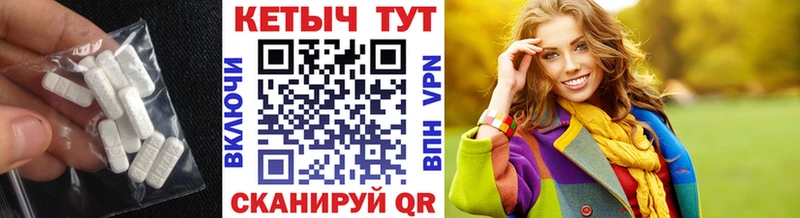 КЕТАМИН VHQ Сурск