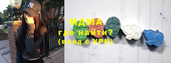 метамфетамин Абинск