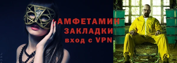 кокаин Абдулино