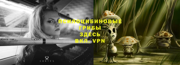 кокаин Абдулино