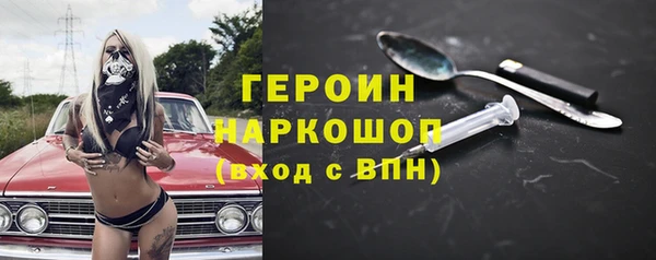 кокаин Абдулино