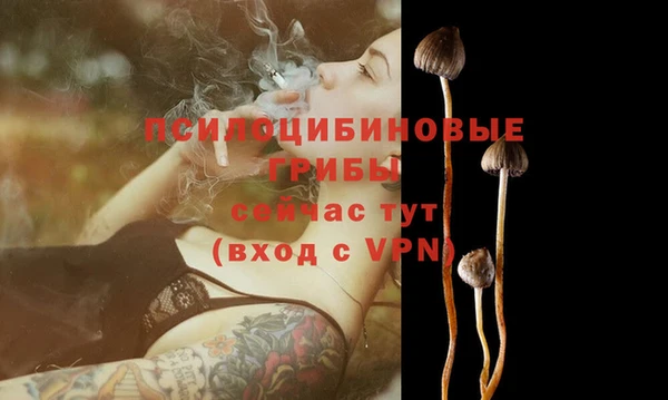 метамфетамин Абинск