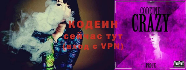 метамфетамин Абинск