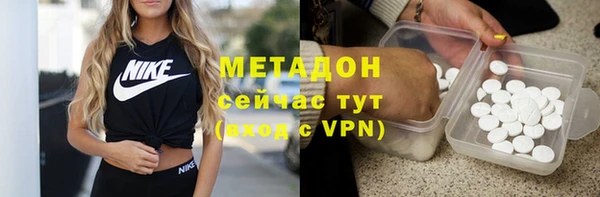 кокаин Абдулино