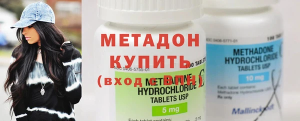 кокаин Абдулино