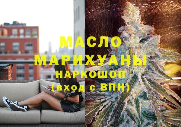 кокаин Абдулино