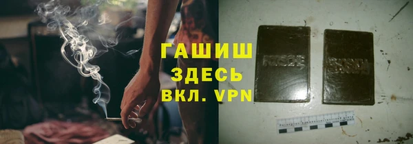 кокаин Абдулино