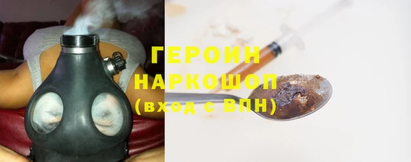 метамфетамин Абинск
