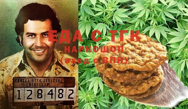 метамфетамин Абинск
