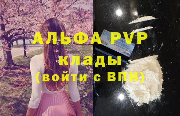 метамфетамин Абинск