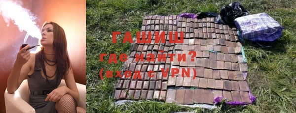 кокаин Абдулино