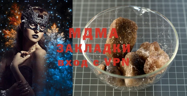 кокаин Абдулино