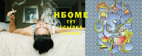 кокаин Абдулино
