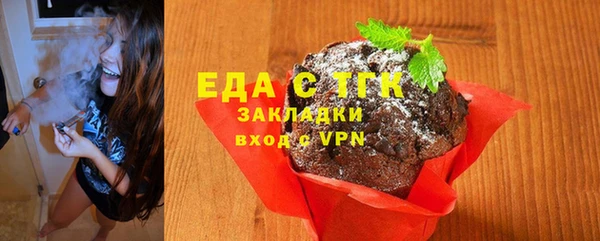кокаин Абдулино