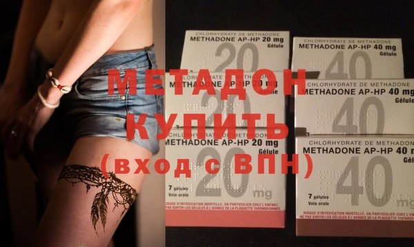 кокаин Абдулино
