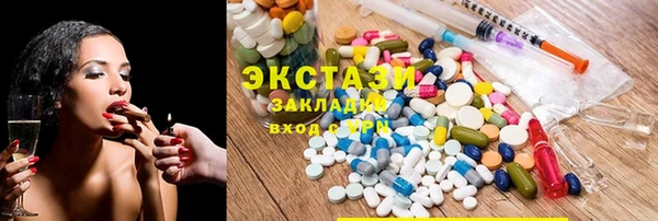 кокаин VHQ Новокубанск