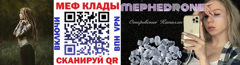 продажа наркотиков  Сурск  МЯУ-МЯУ мука 