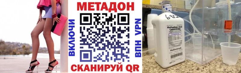 мега ССЫЛКА  Сурск  МЕТАДОН кристалл 