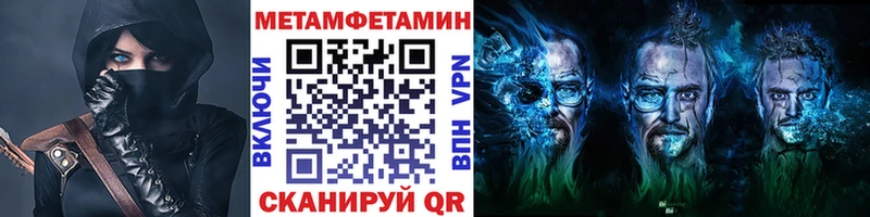 Метамфетамин витя  мориарти телеграм  блэк спрут онион  Сурск  где купить  
