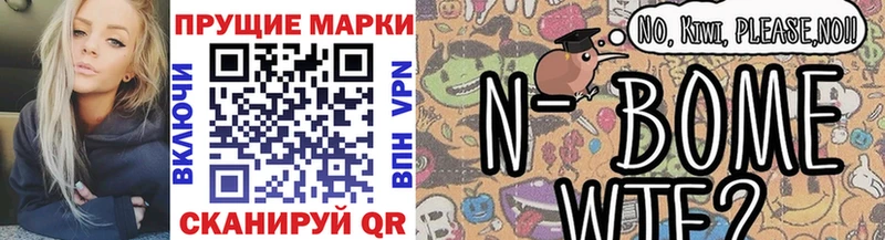 Наркотические марки 1,5мг  Сурск 