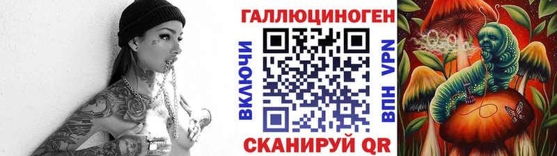 наркота  Сурск  Галлюциногенные грибы ЛСД 
